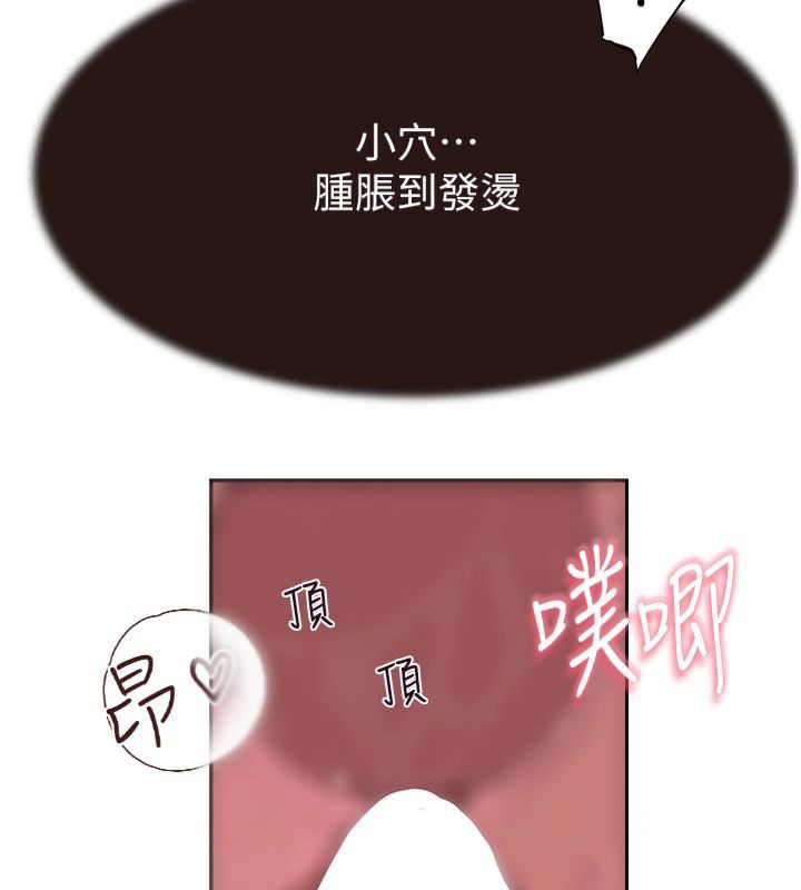 [韩国漫画] 继母的香味 剧情,熟女人妻#[197P]-127
