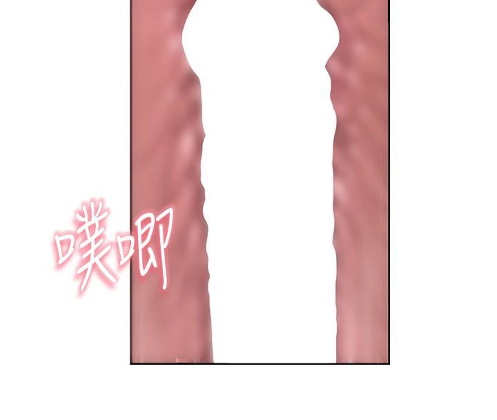 [韩国漫画] 继母的香味 剧情,熟女人妻#[197P]-128