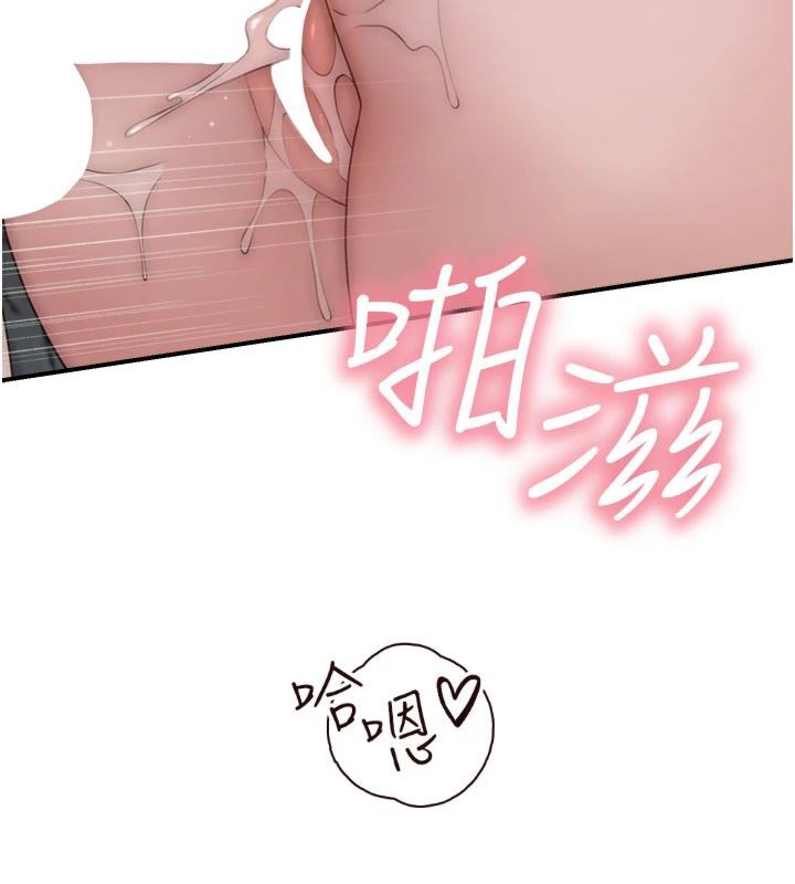 [韩国漫画] 继母的香味 剧情,熟女人妻#[197P]-132