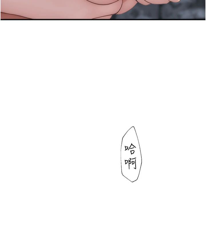 [韩国漫画] 继母的香味 剧情,熟女人妻#[197P]-139