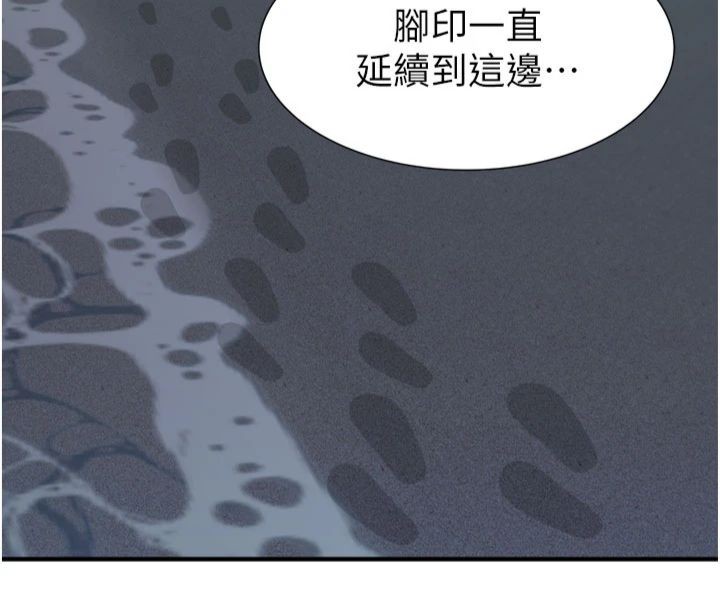 [韩国漫画] 继母的香味 剧情,熟女人妻#[197P]-154