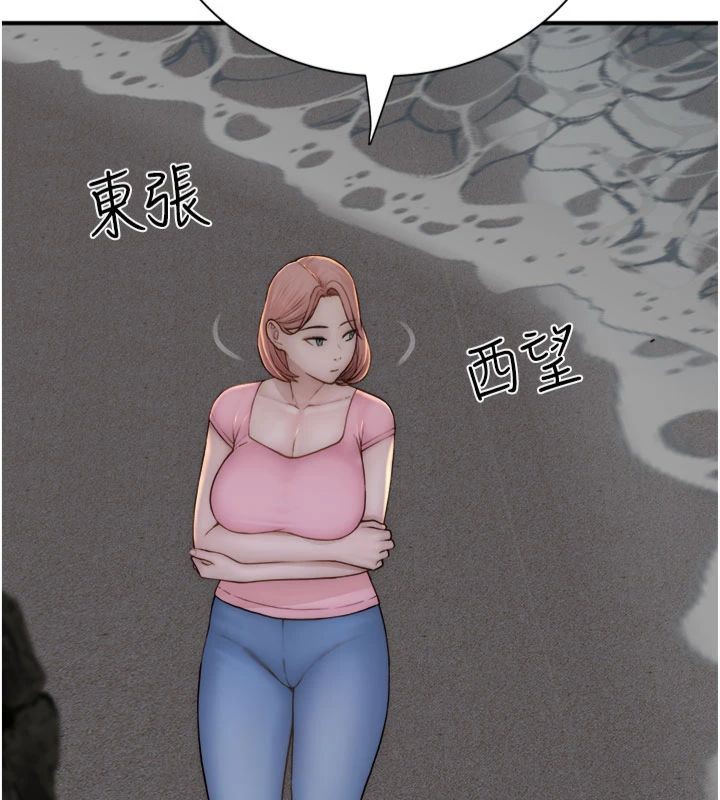 [韩国漫画] 继母的香味 剧情,熟女人妻#[197P]-156