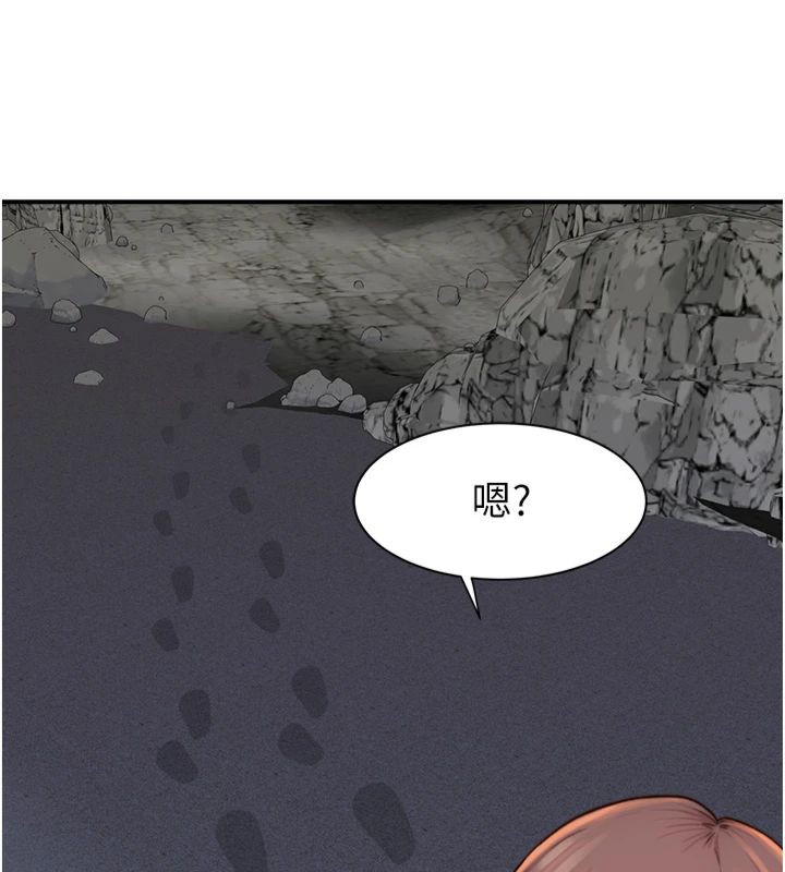 [韩国漫画] 继母的香味 剧情,熟女人妻#[197P]-163