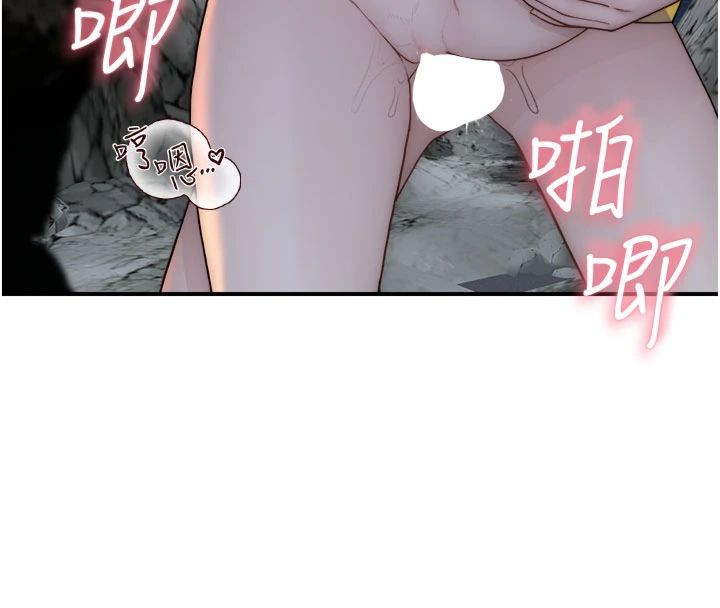 [韩国漫画] 继母的香味 剧情,熟女人妻#[197P]-170