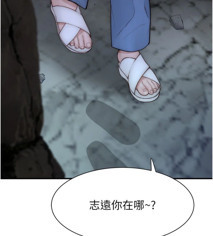 [韩国漫画] 继母的香味 剧情,熟女人妻#[197P]-179