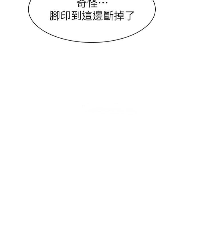 [韩国漫画] 继母的香味 剧情,熟女人妻#[197P]-183