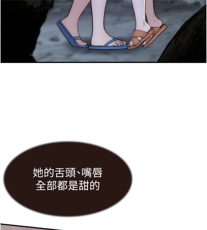 [韩国漫画] 继母的香味 剧情,熟女人妻#[197P]-22