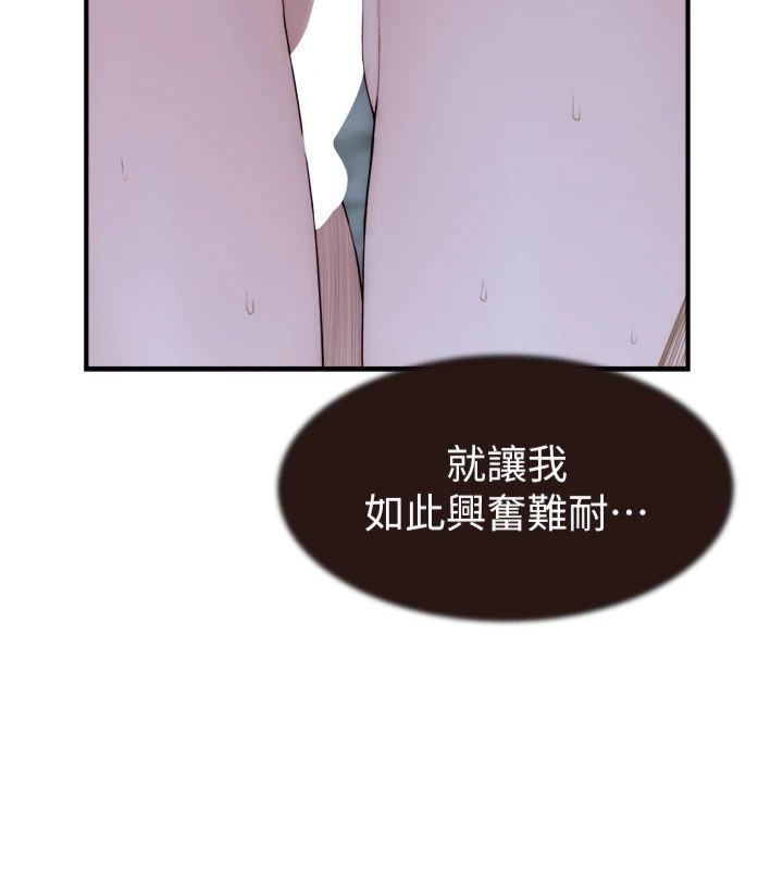 [韩国漫画] 继母的香味 剧情,熟女人妻#[197P]-26