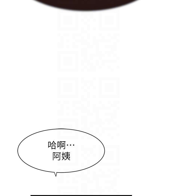 [韩国漫画] 继母的香味 剧情,熟女人妻#[197P]-34