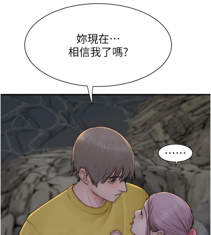 [韩国漫画] 继母的香味 剧情,熟女人妻#[197P]-36