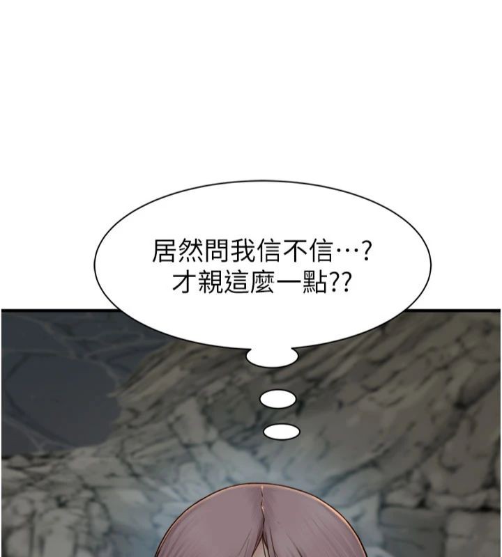 [韩国漫画] 继母的香味 剧情,熟女人妻#[197P]-39