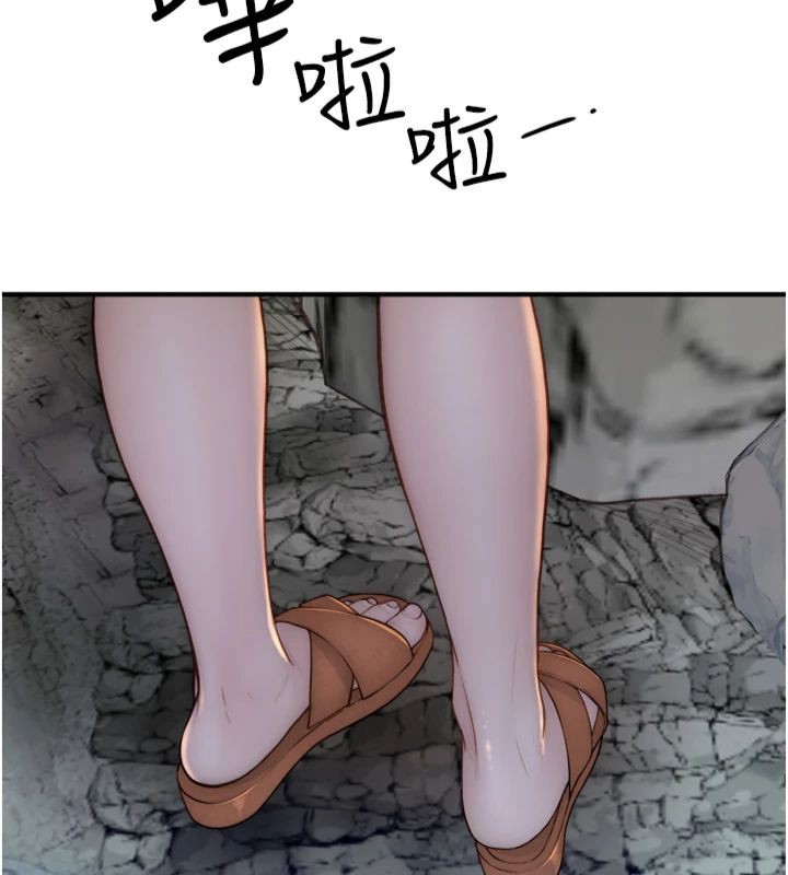 [韩国漫画] 继母的香味 剧情,熟女人妻#[197P]-60