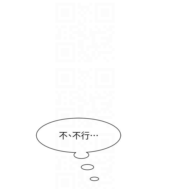 [韩国漫画] 继母的香味 剧情,熟女人妻#[197P]-70