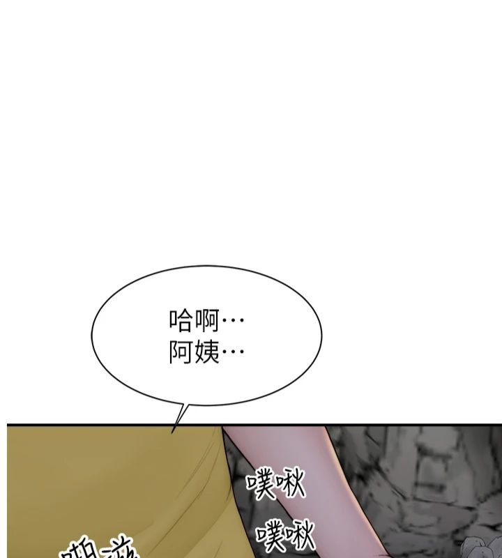 [韩国漫画] 继母的香味 剧情,熟女人妻#[197P]-86