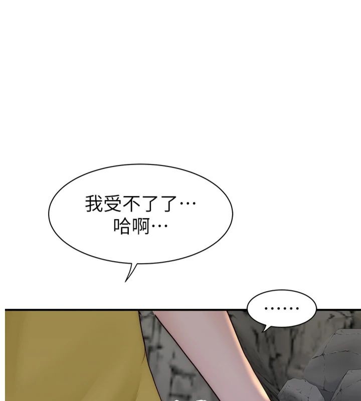 [韩国漫画] 继母的香味 剧情,熟女人妻#[197P]-88