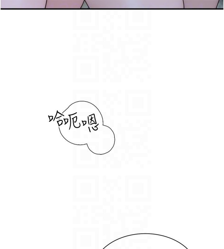 [韩国漫画] 继母的香味 剧情,熟女人妻#[197P]-90