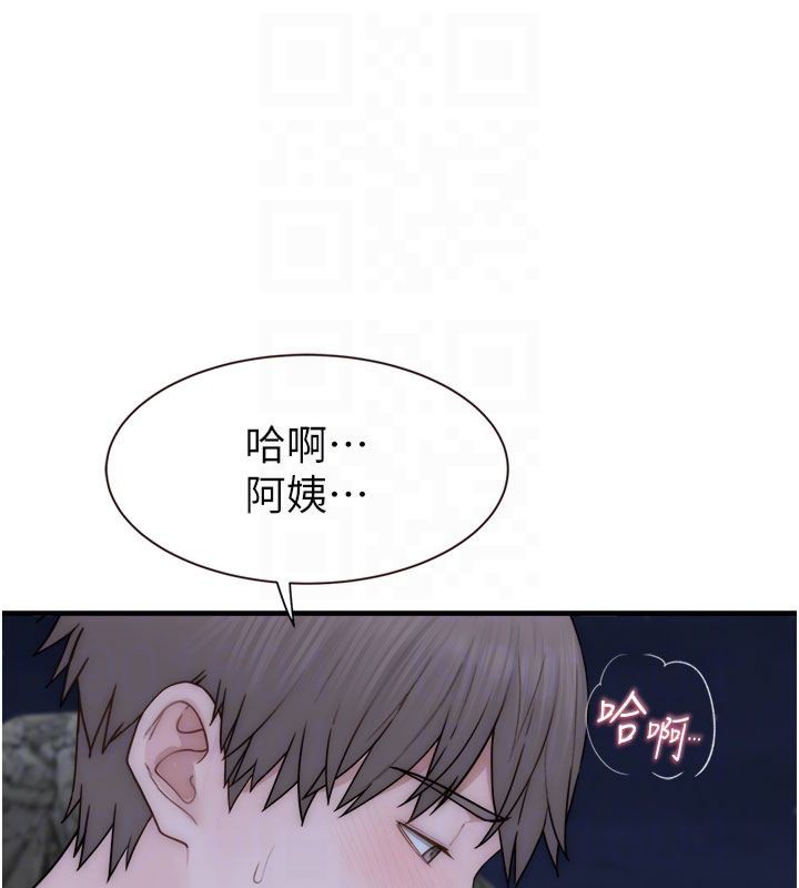 [韩国漫画] 继母的香味 剧情,熟女人妻#[197P]-97