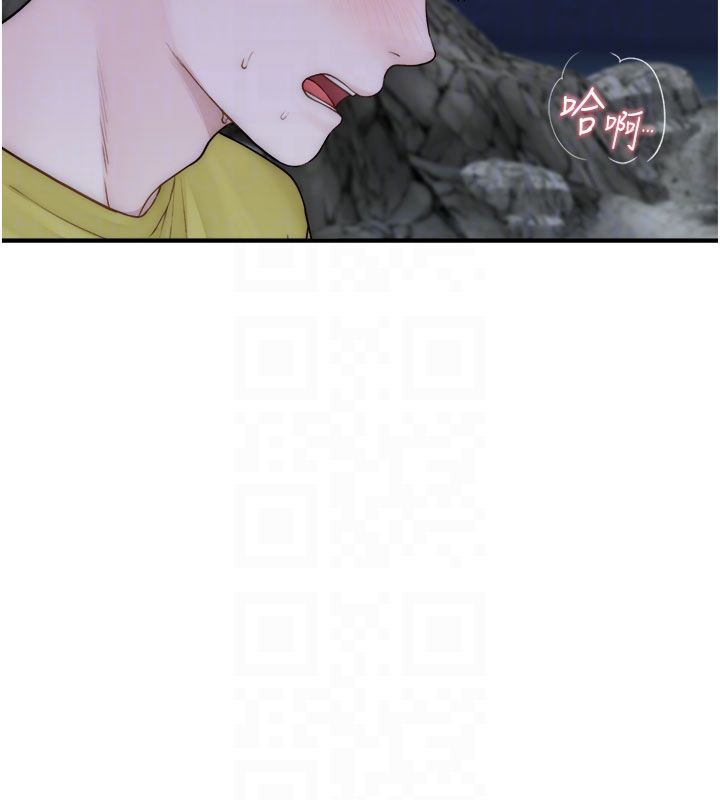 [韩国漫画] 继母的香味 剧情,熟女人妻#[197P]-98