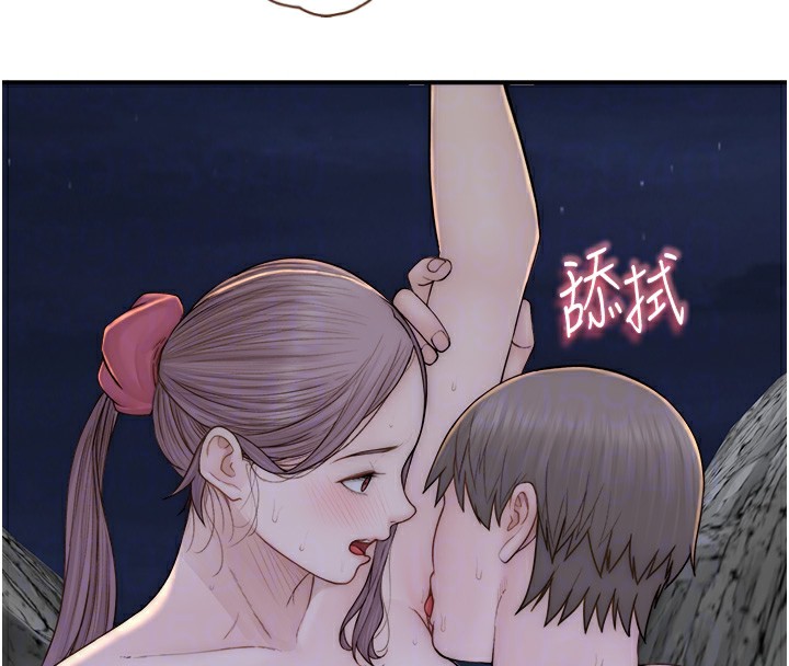 [韩国漫画] 继母的香味 剧情,熟女人妻#[202P]-100