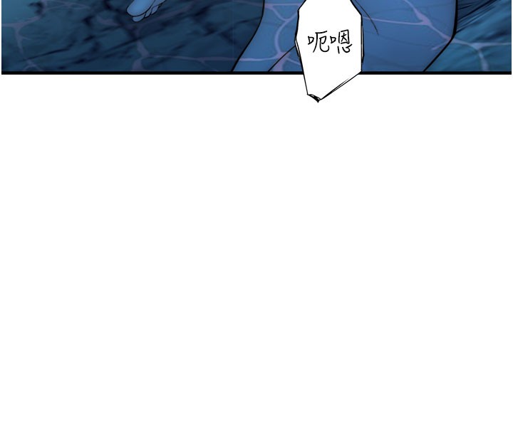 [韩国漫画] 继母的香味 剧情,熟女人妻#[202P]-111