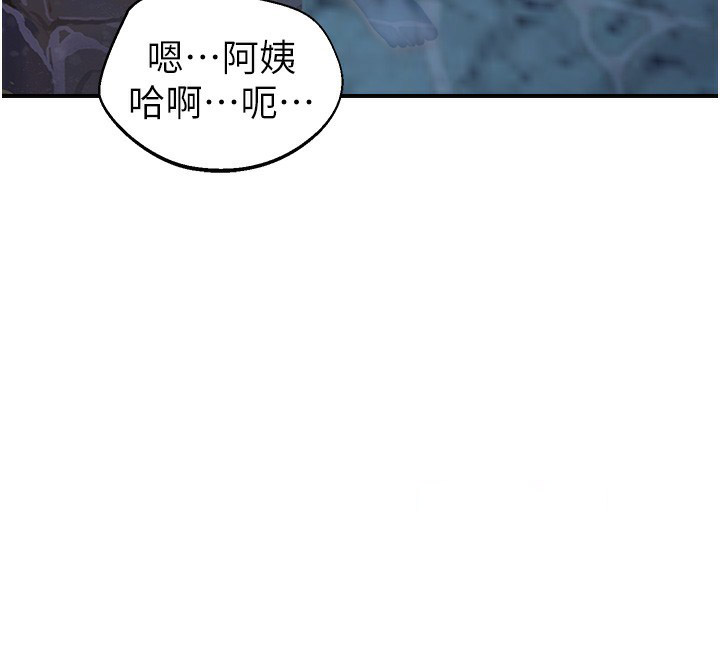 [韩国漫画] 继母的香味 剧情,熟女人妻#[202P]-119