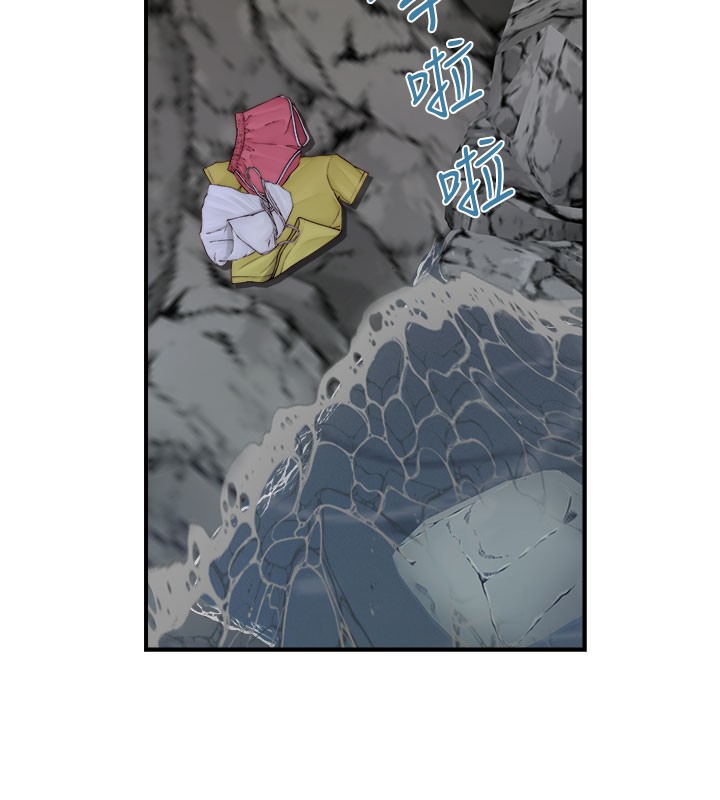 [韩国漫画] 继母的香味 剧情,熟女人妻#[202P]-12