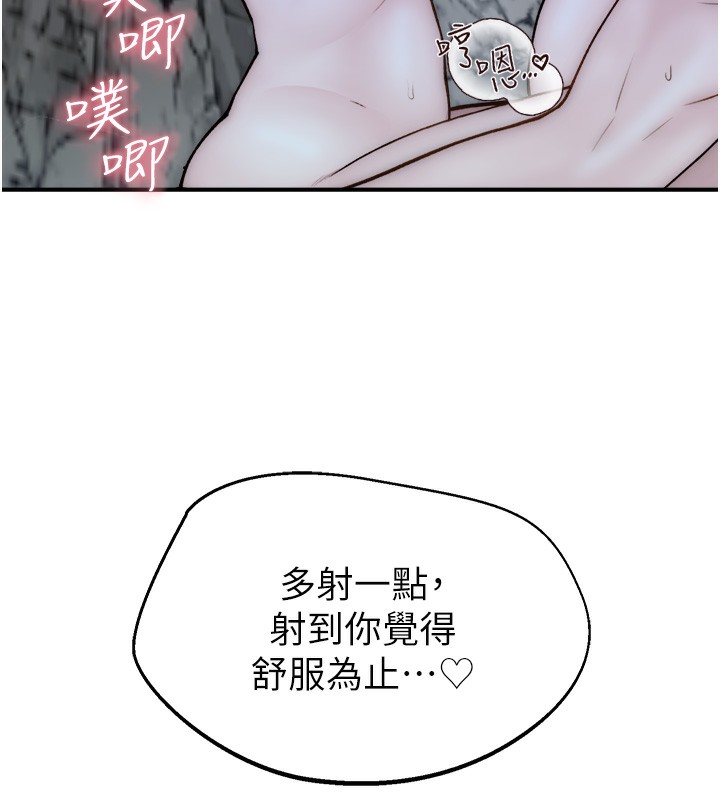 [韩国漫画] 继母的香味 剧情,熟女人妻#[202P]-122
