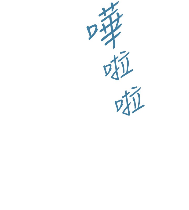 [韩国漫画] 继母的香味 剧情,熟女人妻#[202P]-13