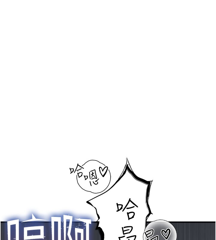 [韩国漫画] 继母的香味 剧情,熟女人妻#[202P]-130