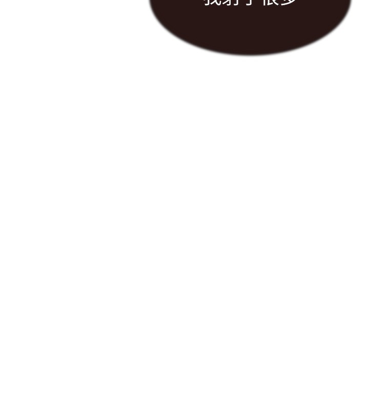 [韩国漫画] 继母的香味 剧情,熟女人妻#[202P]-143