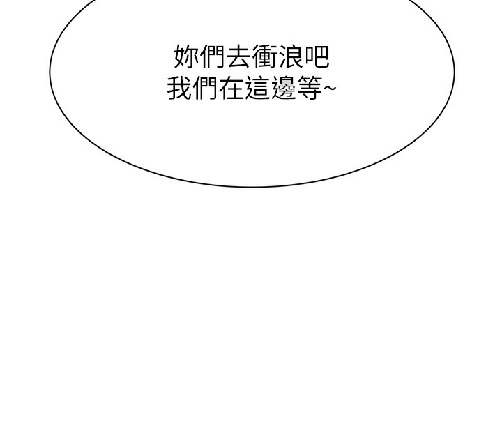 [韩国漫画] 继母的香味 剧情,熟女人妻#[202P]-163