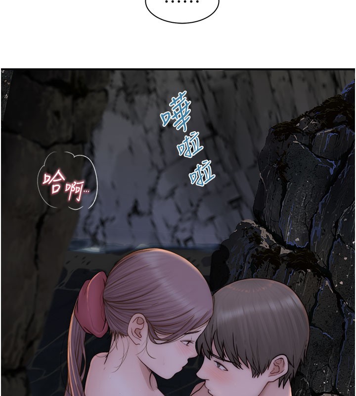 [韩国漫画] 继母的香味 剧情,熟女人妻#[202P]-17