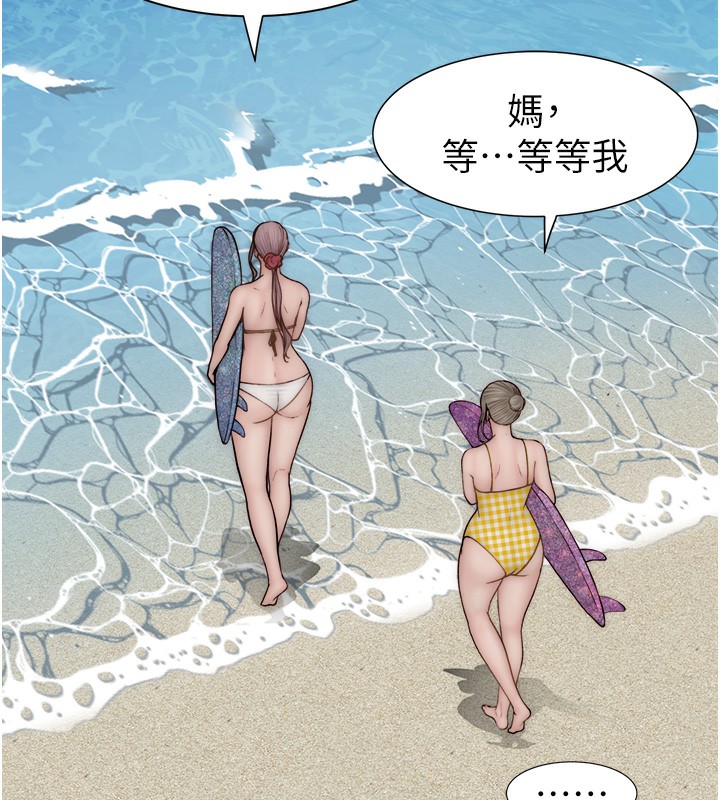 [韩国漫画] 继母的香味 剧情,熟女人妻#[202P]-178