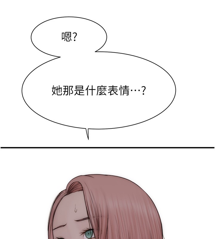 [韩国漫画] 继母的香味 剧情,熟女人妻#[202P]-180