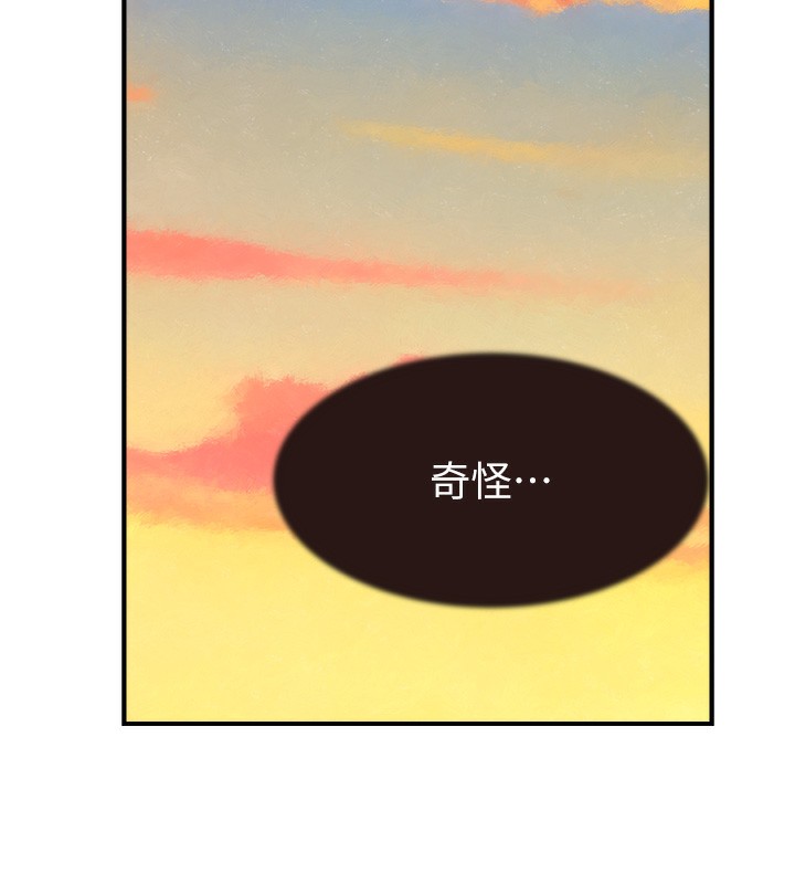 [韩国漫画] 继母的香味 剧情,熟女人妻#[202P]-184