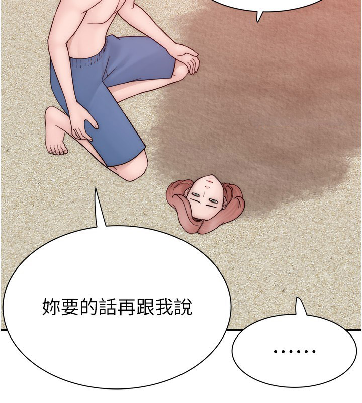 [韩国漫画] 继母的香味 剧情,熟女人妻#[202P]-189