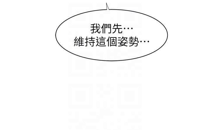 [韩国漫画] 继母的香味 剧情,熟女人妻#[202P]-19