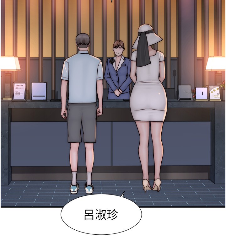 [韩国漫画] 继母的香味 剧情,熟女人妻#[202P]-195