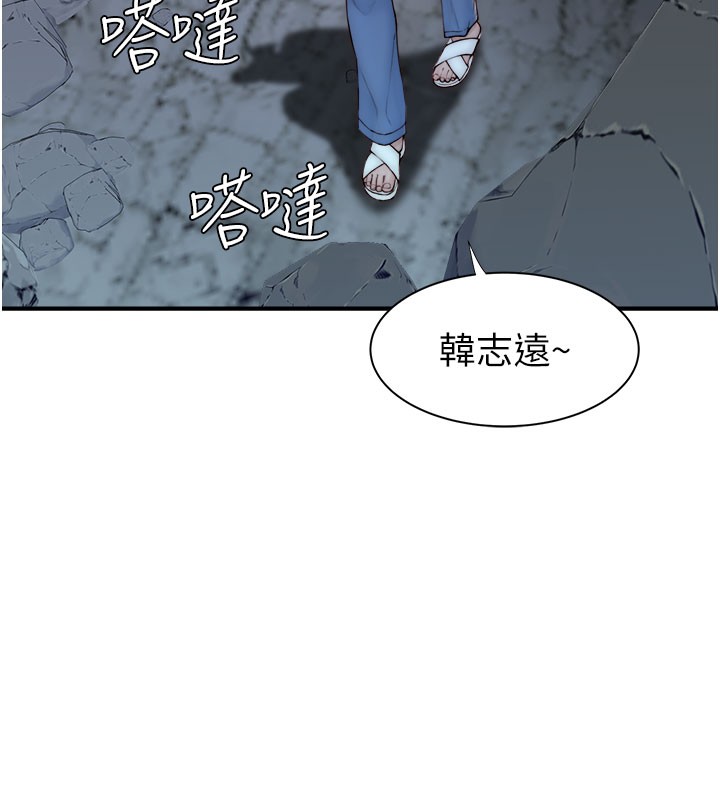[韩国漫画] 继母的香味 剧情,熟女人妻#[202P]-24