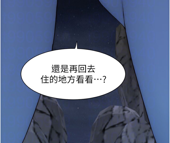 [韩国漫画] 继母的香味 剧情,熟女人妻#[202P]-32