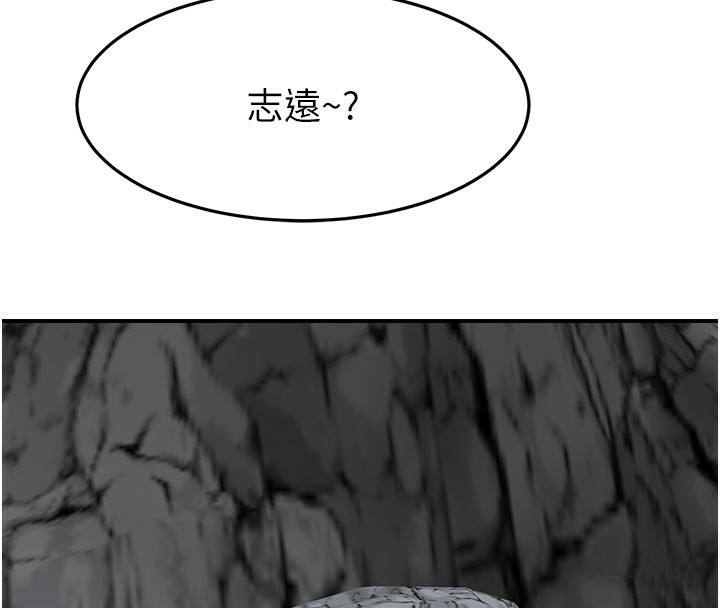 [韩国漫画] 继母的香味 剧情,熟女人妻#[202P]-4