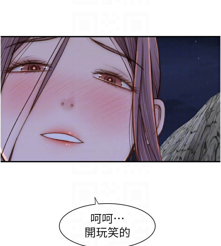 [韩国漫画] 继母的香味 剧情,熟女人妻#[202P]-43