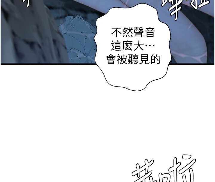 [韩国漫画] 继母的香味 剧情,熟女人妻#[202P]-54