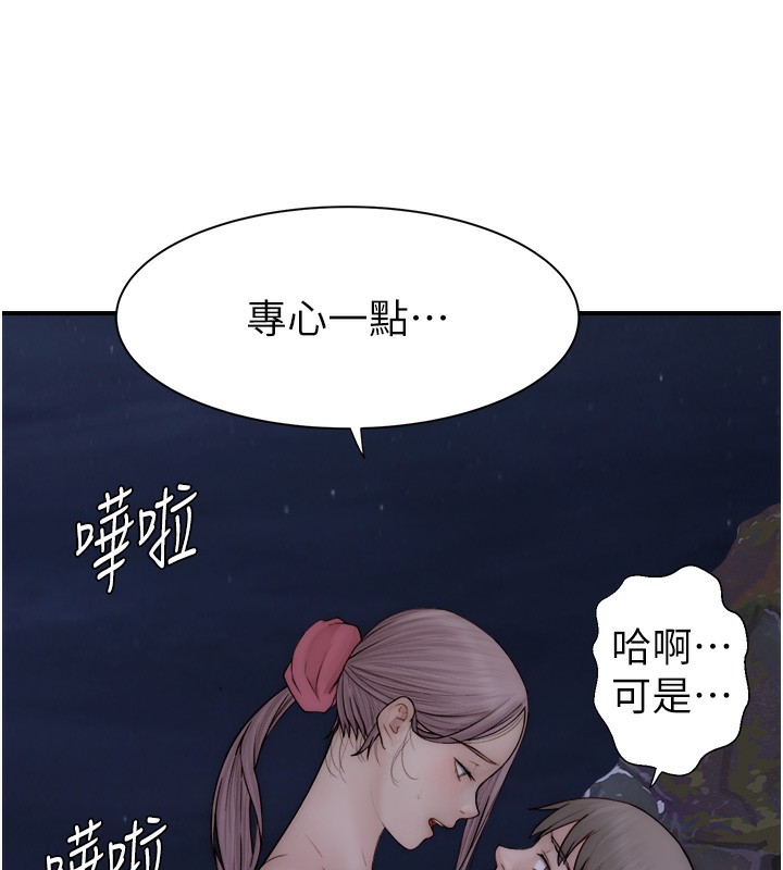 [韩国漫画] 继母的香味 剧情,熟女人妻#[202P]-58