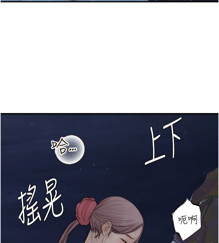 [韩国漫画] 继母的香味 剧情,熟女人妻#[202P]-63