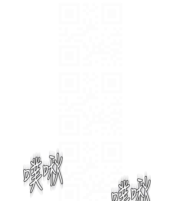 [韩国漫画] 继母的香味 剧情,熟女人妻#[202P]-66