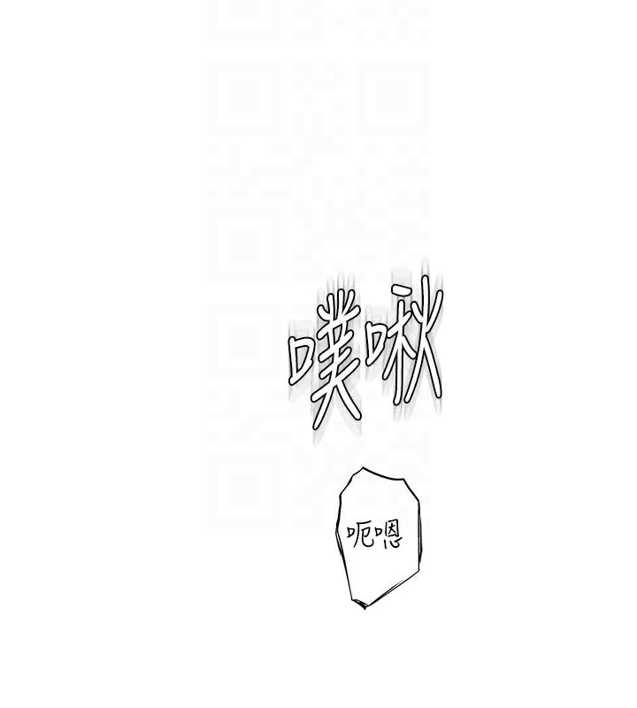 [韩国漫画] 继母的香味 剧情,熟女人妻#[202P]-68