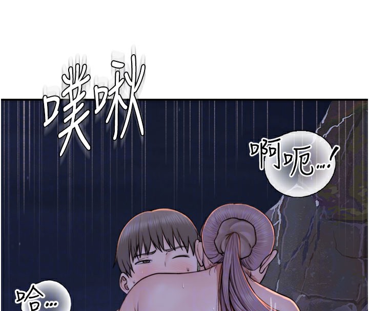 [韩国漫画] 继母的香味 剧情,熟女人妻#[202P]-69