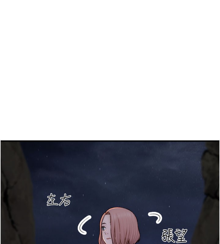 [韩国漫画] 继母的香味 剧情,熟女人妻#[202P]-7