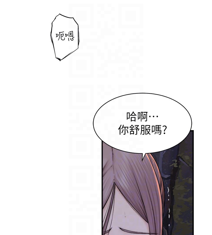 [韩国漫画] 继母的香味 剧情,熟女人妻#[202P]-71